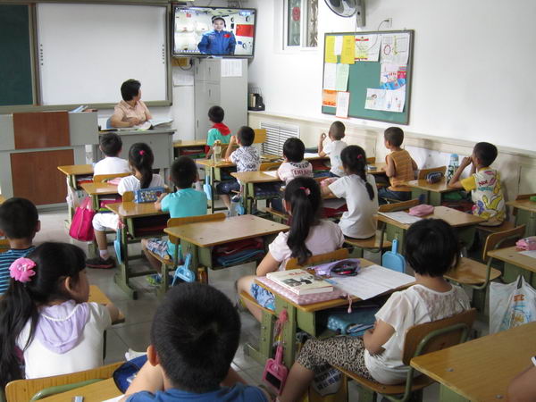 北京市第十三中学附属小学