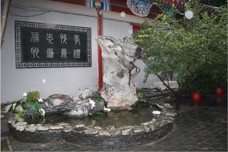 北京师范大学京师附小第二分校