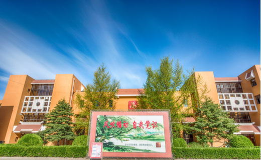 北京市第十五中学