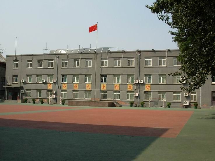 北京市育才学校