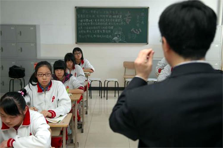 北京师范大学实验华夏女子中学