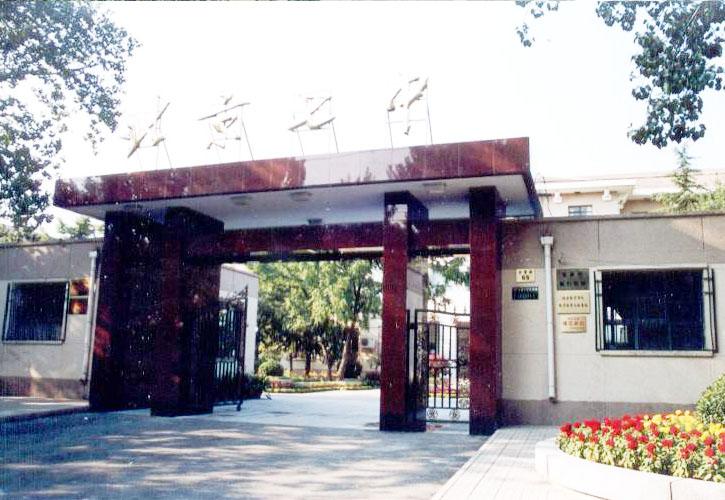 北京市第七中学