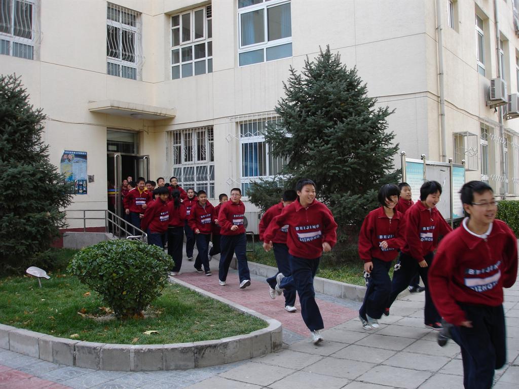 北京市第七中学