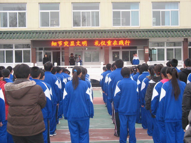北京市国子监中学