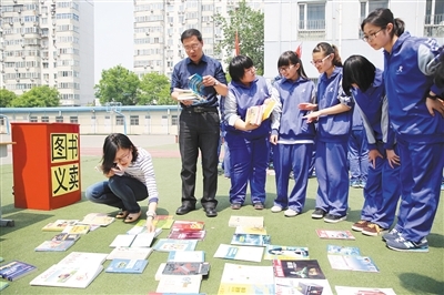 北京市第九十六中学