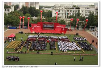 北京石油学院附属中学初中