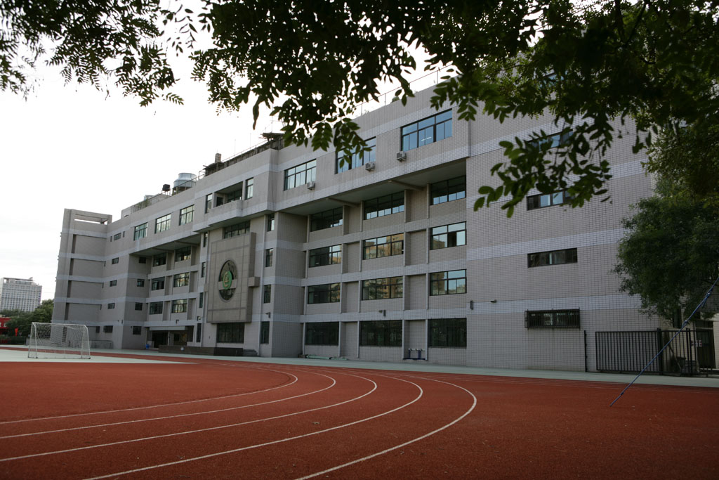 首都师范大学附属中学