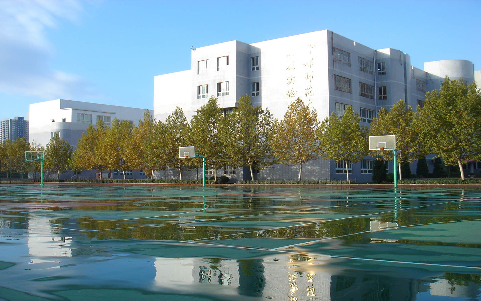 首都师范大学附属实验学校