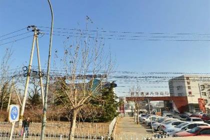 中国传媒大学附属中学 