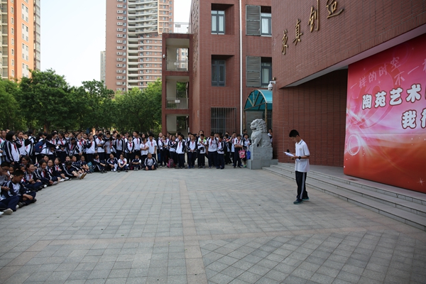 北京市第十七中学赛洛城校区