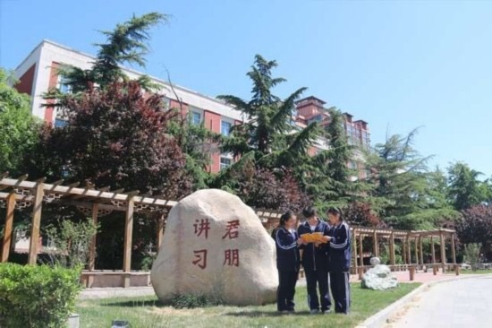 首都师范大学附属丽泽中学