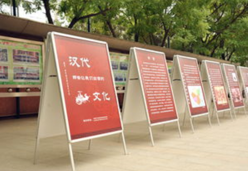 北京市赵登禹学校