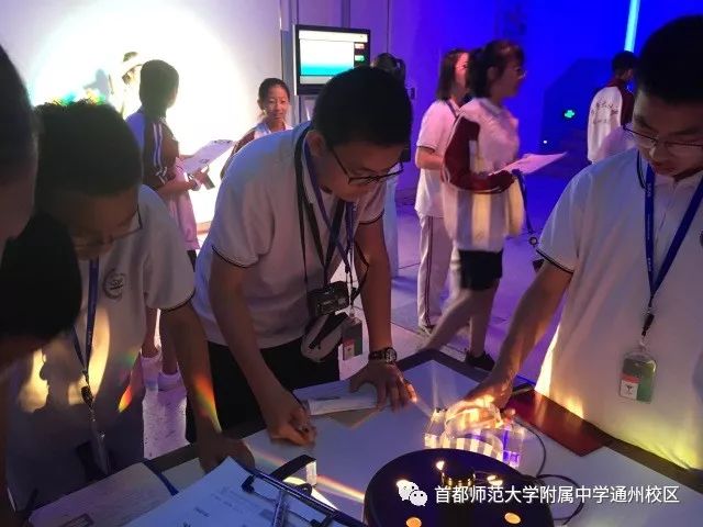 首都师范大学附属中学通州校区 