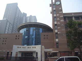 北京工业大学附属中学首城国际校区