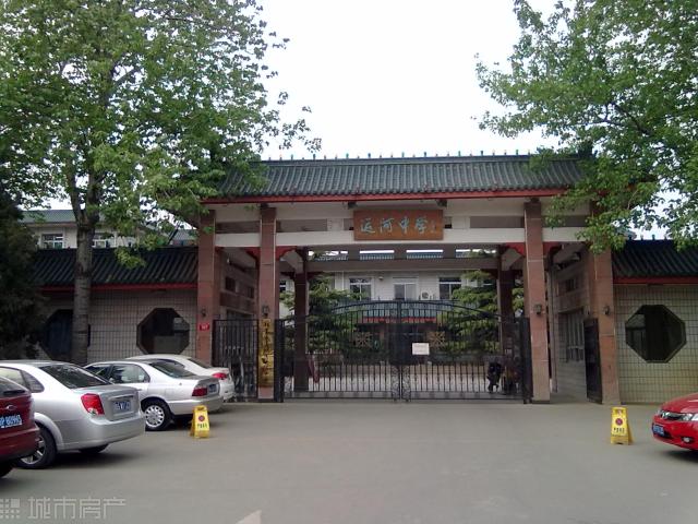 北京市通州区运河中学