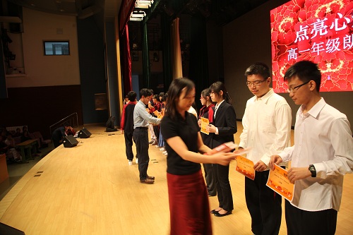北京师范大学附属中学京西分校