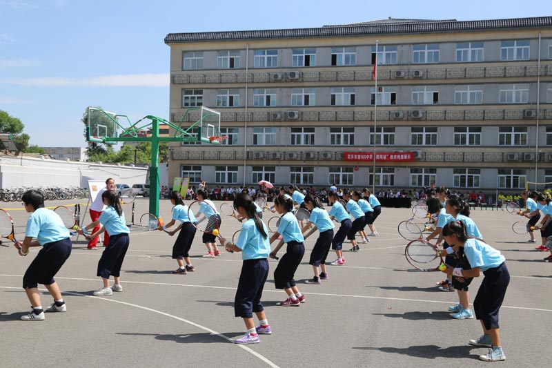 北京市第一五六中学 