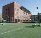 北京教育学院附属中学 