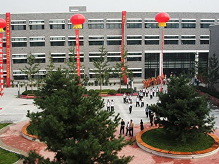北京市第二中学 