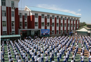 北京市第五中学 