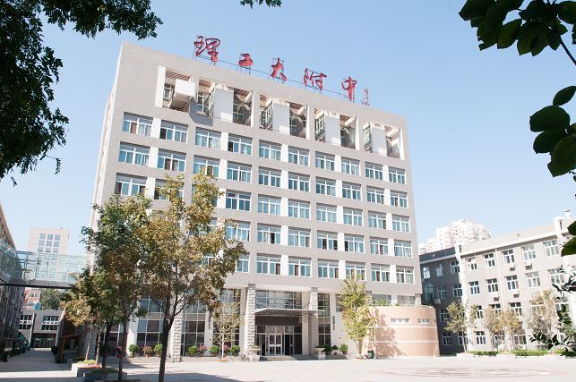 北京理工大学附属中学 