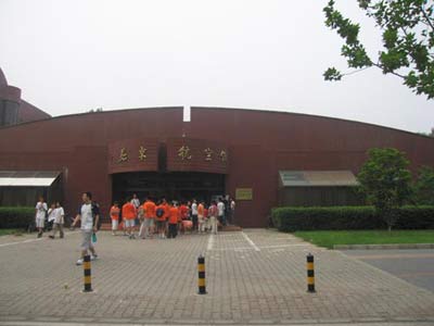 北京航空航天大学实验学校 