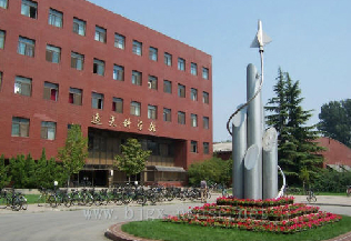 北京航空航天大学实验学校 