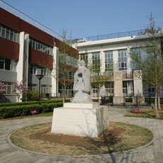 北京市景山学校远洋分校 